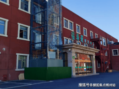 15分钟健康响应圈