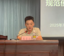 析国度相关法令律