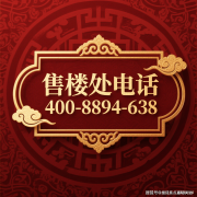 从选址、规划设想