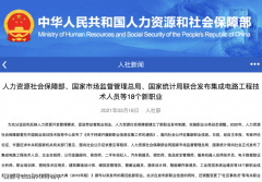 <strong>食物平安员就属其</strong>