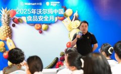 向顾客家庭常见食